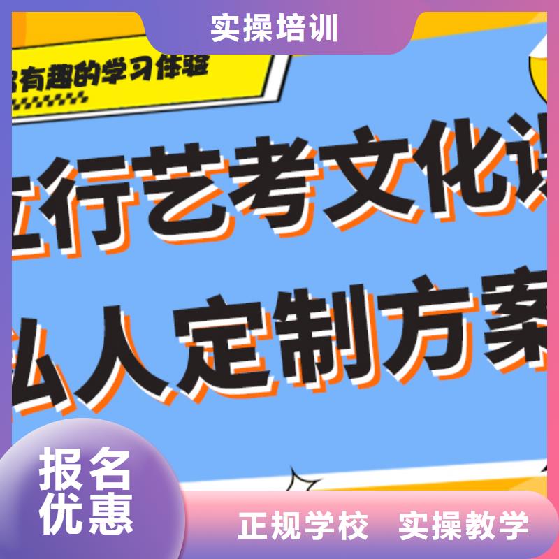 艺考文化课辅导班艺考辅导正规培训