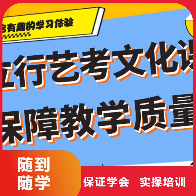 藝考文化課輔導(dǎo)班-【高考復(fù)讀清北班】就業(yè)