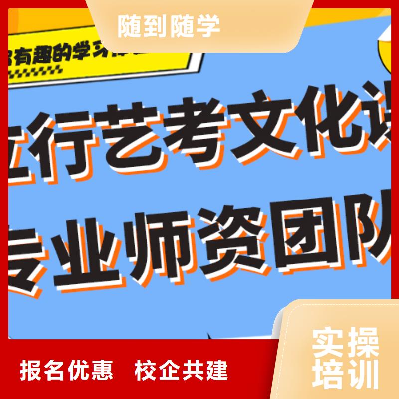 藝考文化課輔導(dǎo)班-【高考復(fù)讀清北班】就業(yè)