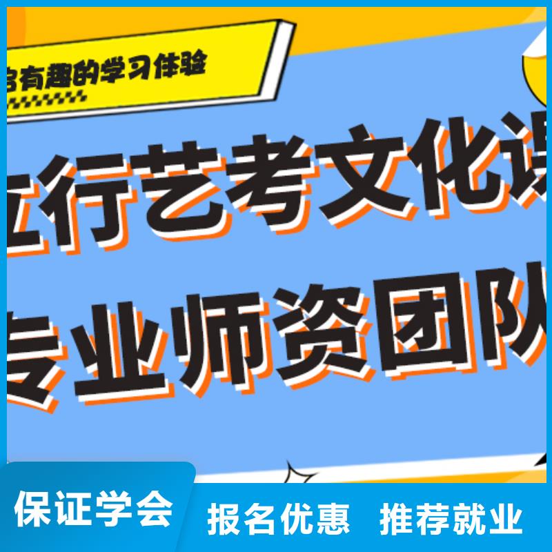 【 艺考文化课辅导班-【编导文化课培训】正规培训】