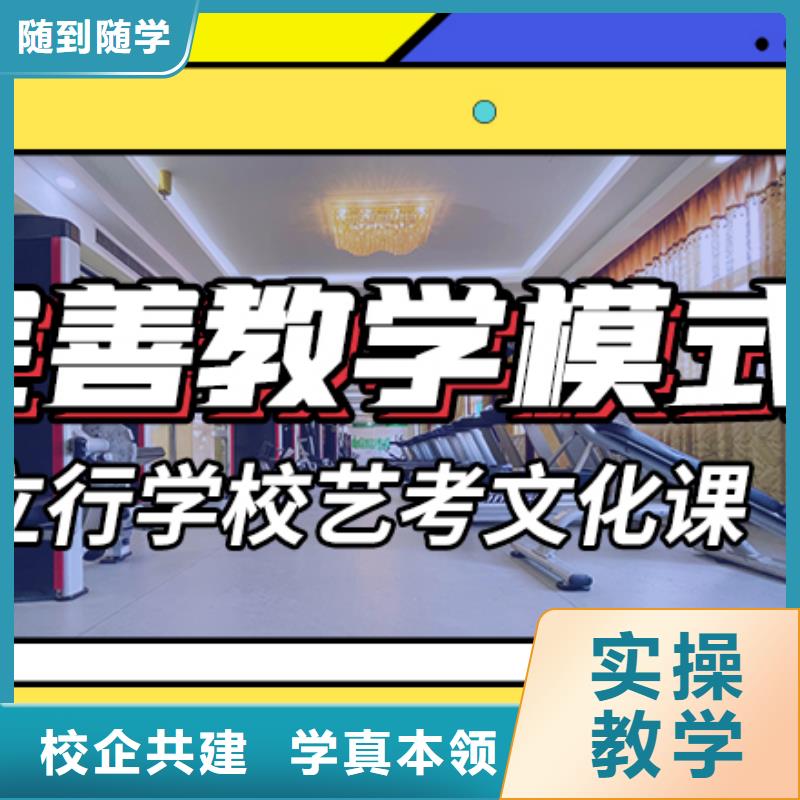 【 艺考文化课辅导班-【编导文化课培训】正规培训】