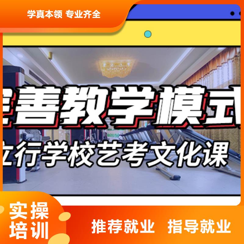 艺考文化课辅导班高考复读培训机构指导就业