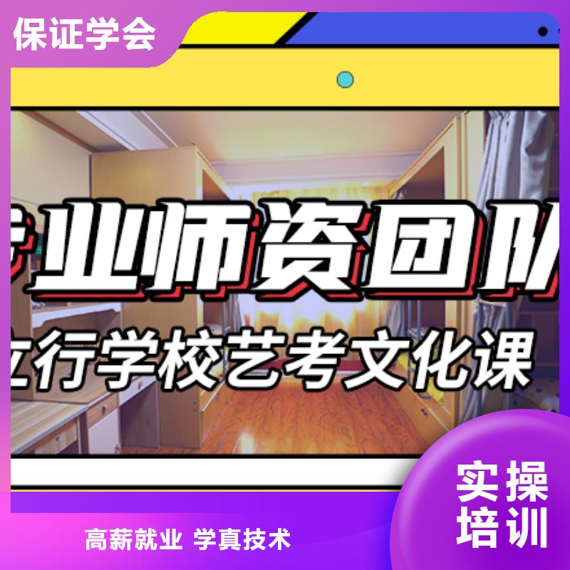 藝考文化課輔導(dǎo)班-【高考復(fù)讀清北班】就業(yè)