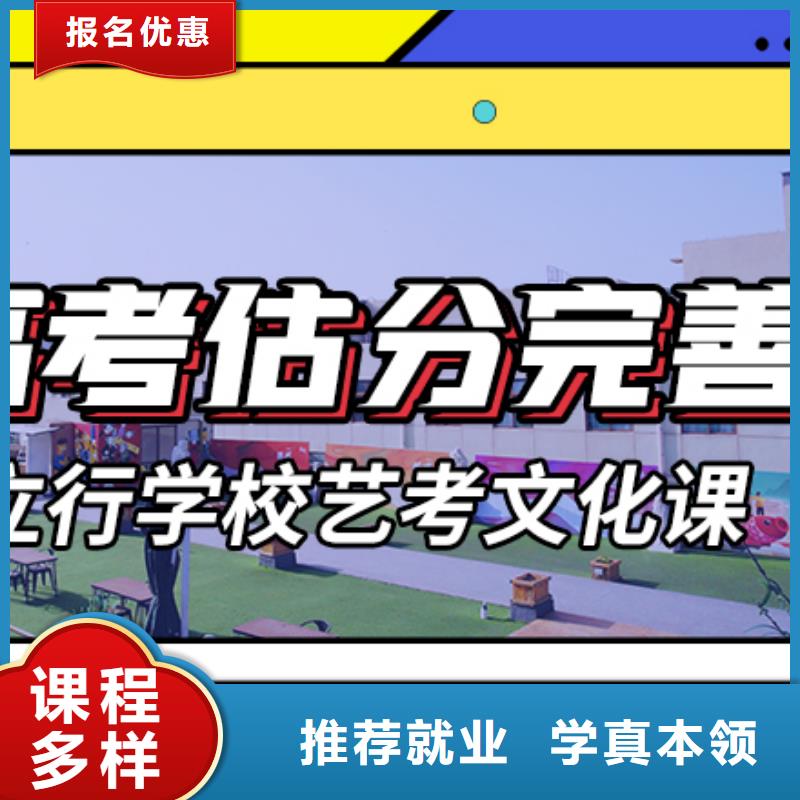 藝考文化課輔導班高中寒暑假補習隨到隨學