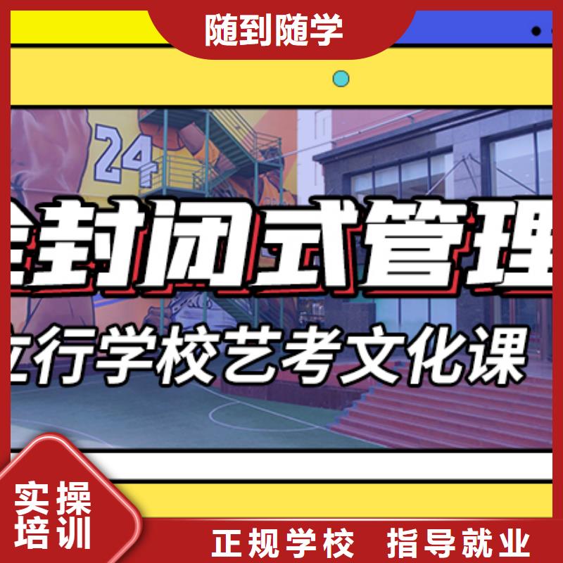 艺考文化课辅导班学真本领覆盖范围含|明山|溪湖|辽阳|锦州|鞍山|朝阳|抚顺|丹东