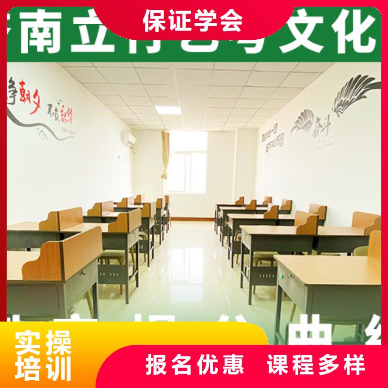 艺考文化课辅导班艺考辅导正规培训