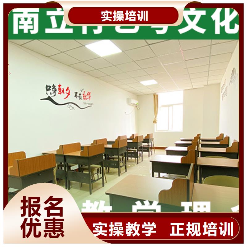艺考文化课辅导班艺考文化课培训正规学校
