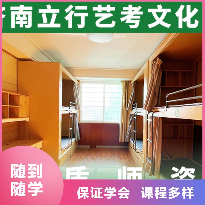 【 艺考文化课辅导班-【编导文化课培训】正规培训】