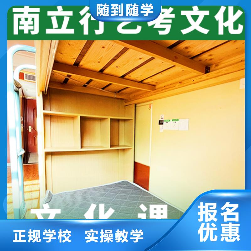 藝術(shù)生文化課集訓(xùn)沖刺哪里好小班授課模式