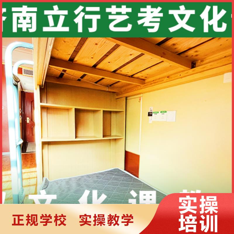 艺考文化课辅导班艺考辅导正规培训