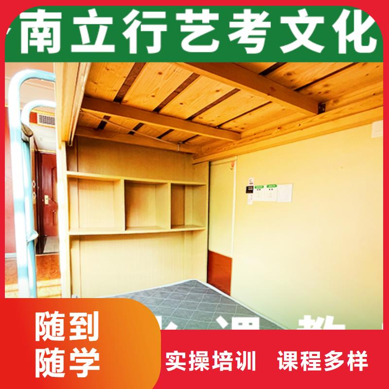 高考化学辅导视频-乌兰察布|锡林郭勒|包头|呼伦贝尔|呼和浩特高考化学辅导随到随学-艺考文化课培训立行学校(兴安市分公司)