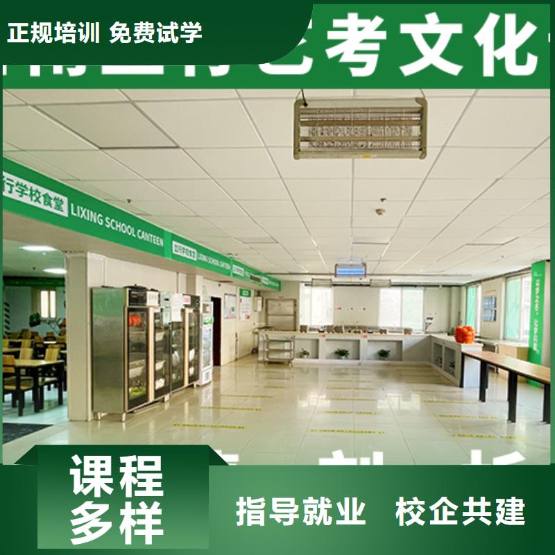 藝考文化課輔導(dǎo)班-【高考】就業(yè)