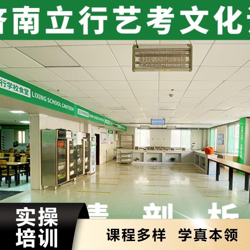 藝考文化課輔導班高考補習學校校企共建