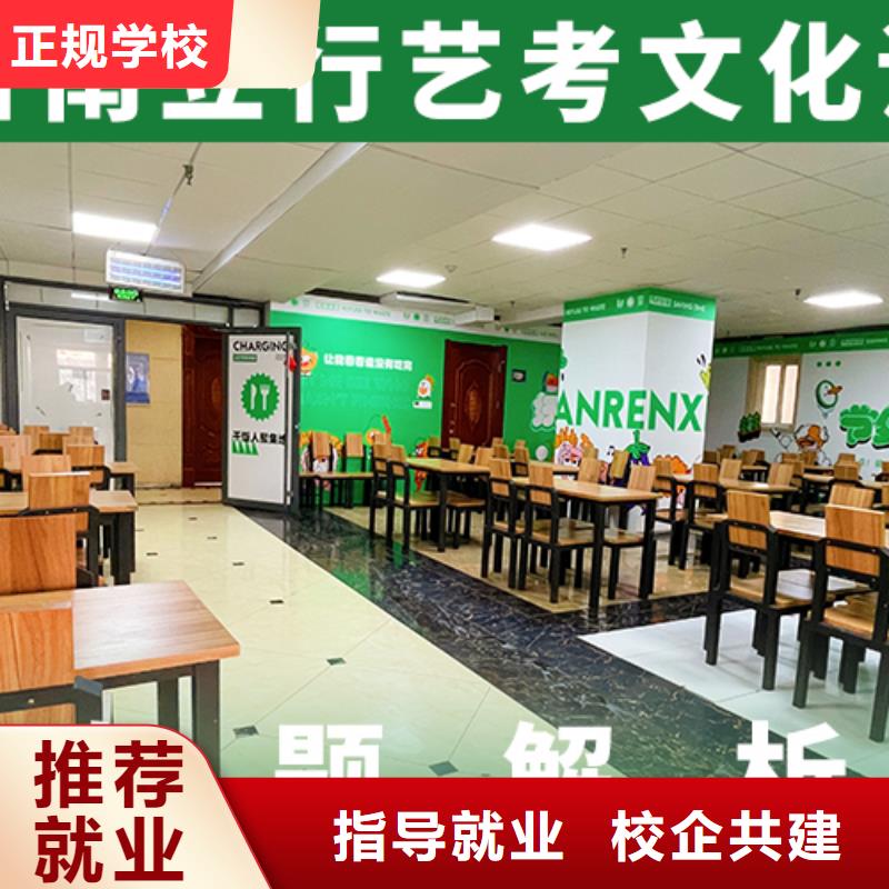 高考化学辅导视频-乌兰察布|锡林郭勒|包头|呼伦贝尔|呼和浩特高考化学辅导随到随学-艺考文化课培训立行学校(兴安市分公司)
