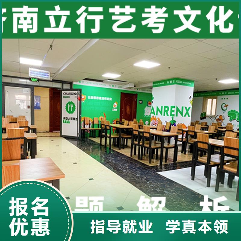 藝考文化課輔導(dǎo)班-【高考】就業(yè)
