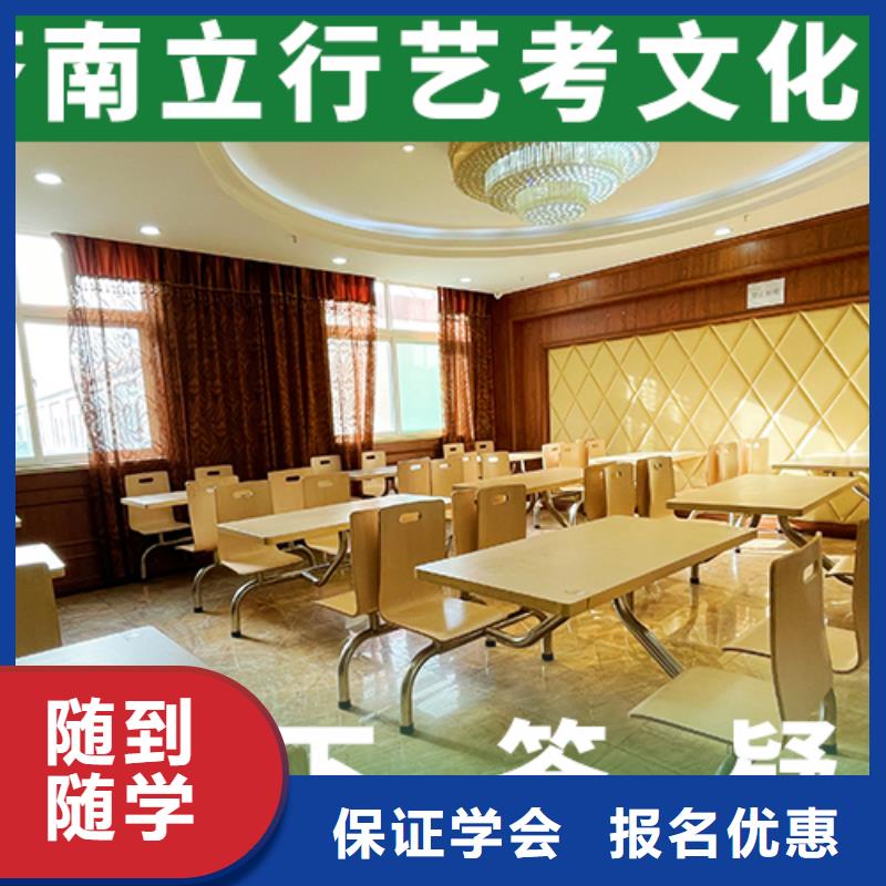 藝考文化課輔導(dǎo)班-【高考】就業(yè)