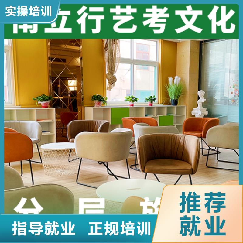 藝考文化課輔導(dǎo)班-【高考】就業(yè)