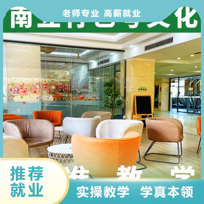 藝考文化課輔導(dǎo)班-【高考】就業(yè)