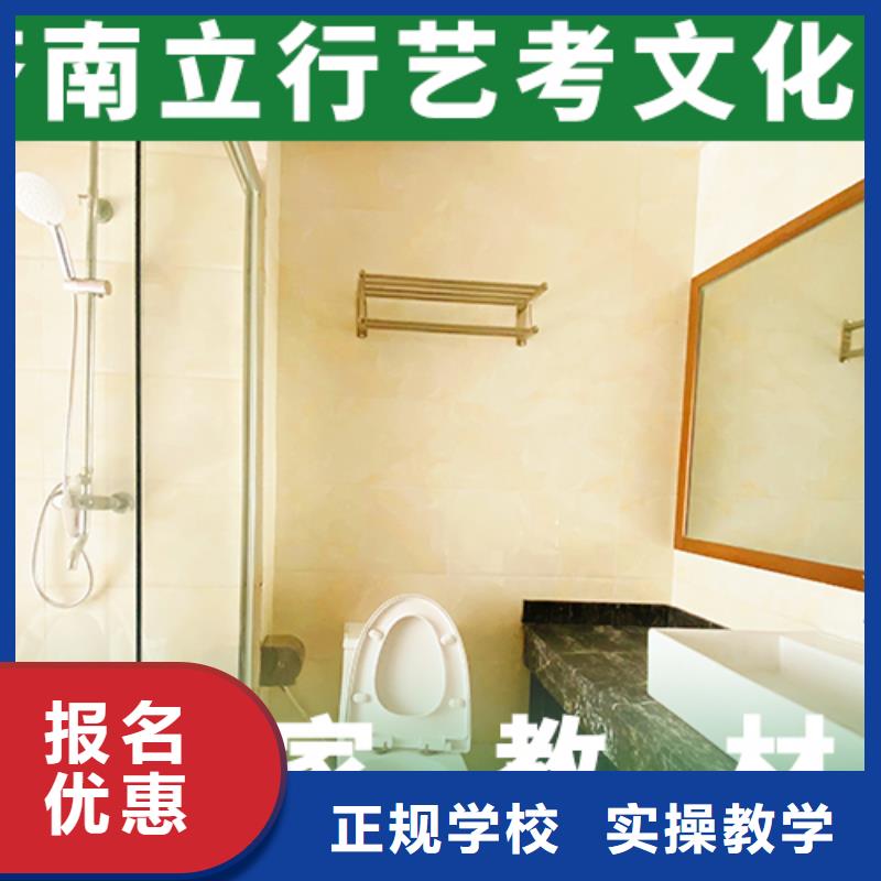 藝考文化課輔導(dǎo)班-【高考復(fù)讀清北班】就業(yè)