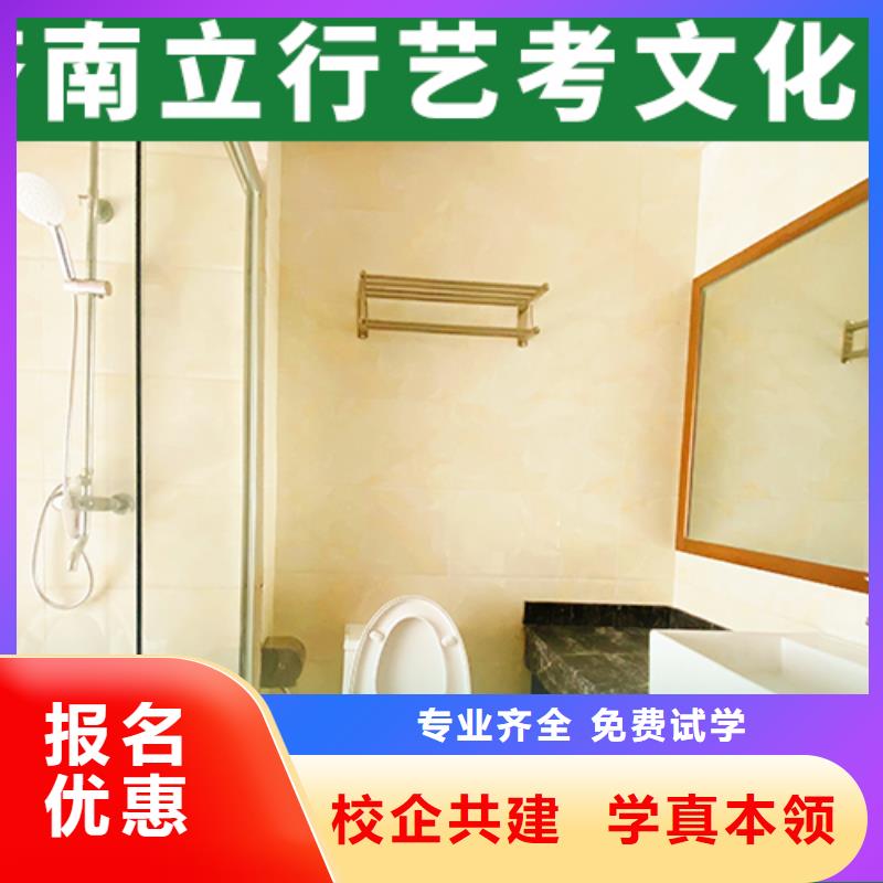 藝考文化課輔導(dǎo)班-【高考】就業(yè)