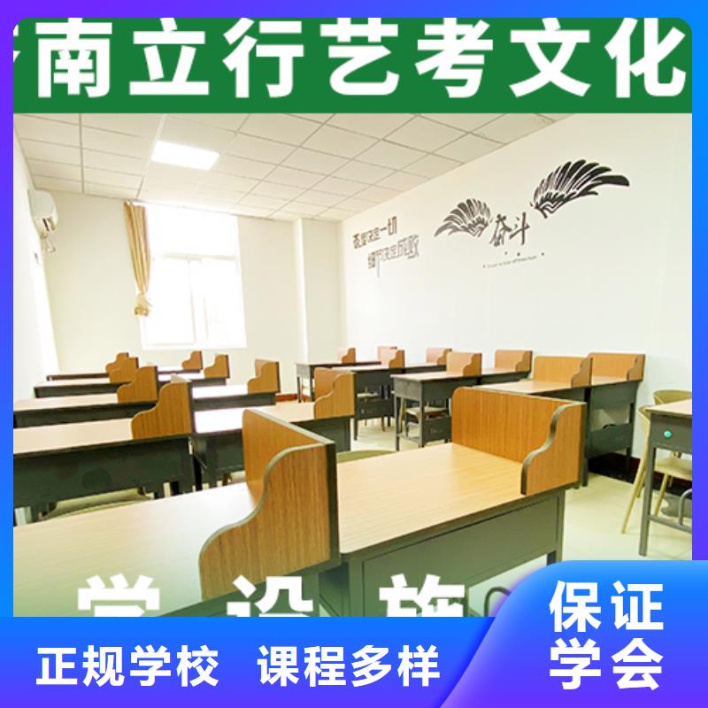 藝考文化課輔導(dǎo)班-【高考】就業(yè)