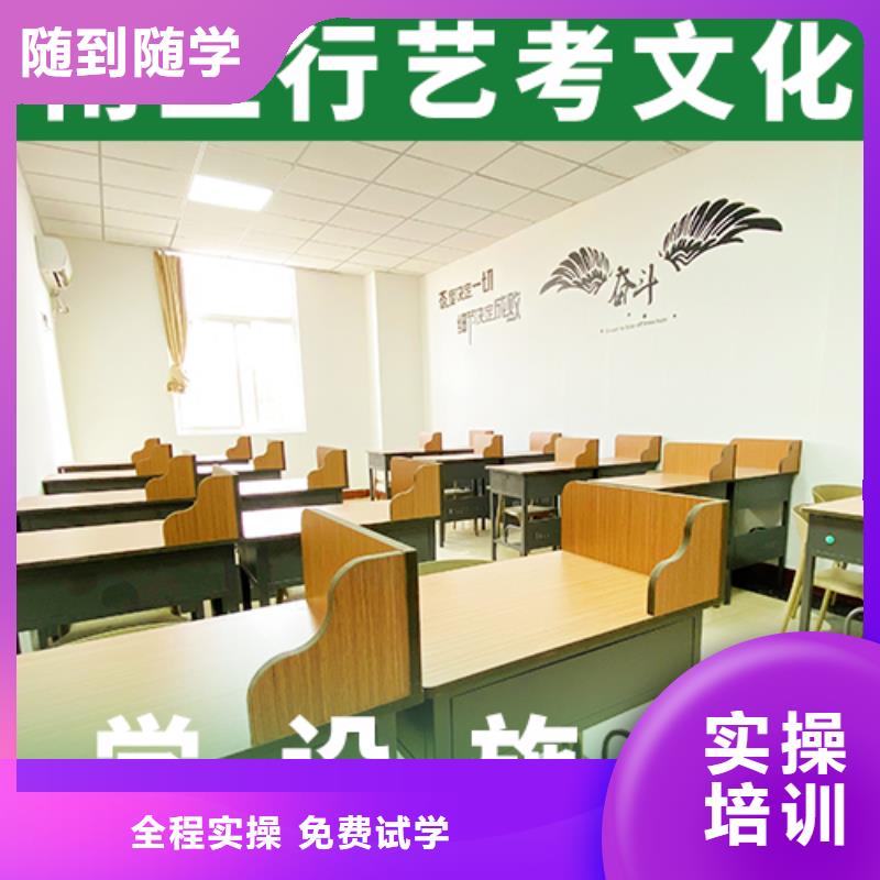 艺考文化课辅导班学真本领覆盖范围含|明山|溪湖|辽阳|锦州|鞍山|朝阳|抚顺|丹东
