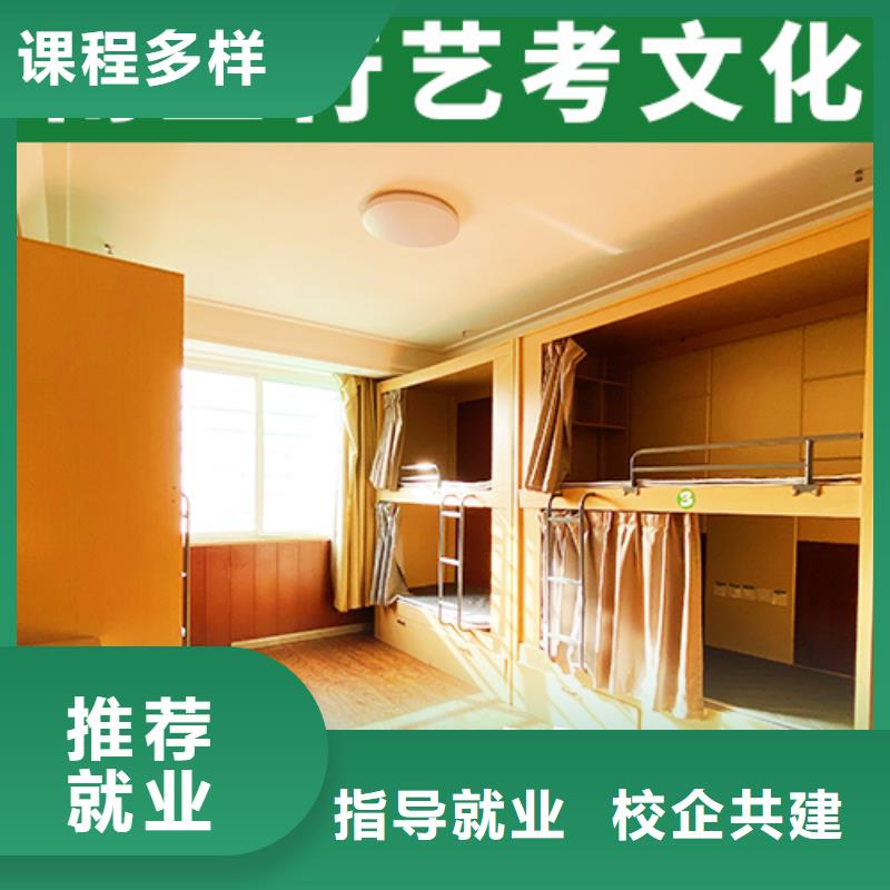 藝考文化課輔導(dǎo)班-【高考】就業(yè)