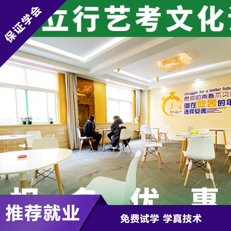 藝考文化課輔導(dǎo)班-【高考復(fù)讀清北班】就業(yè)