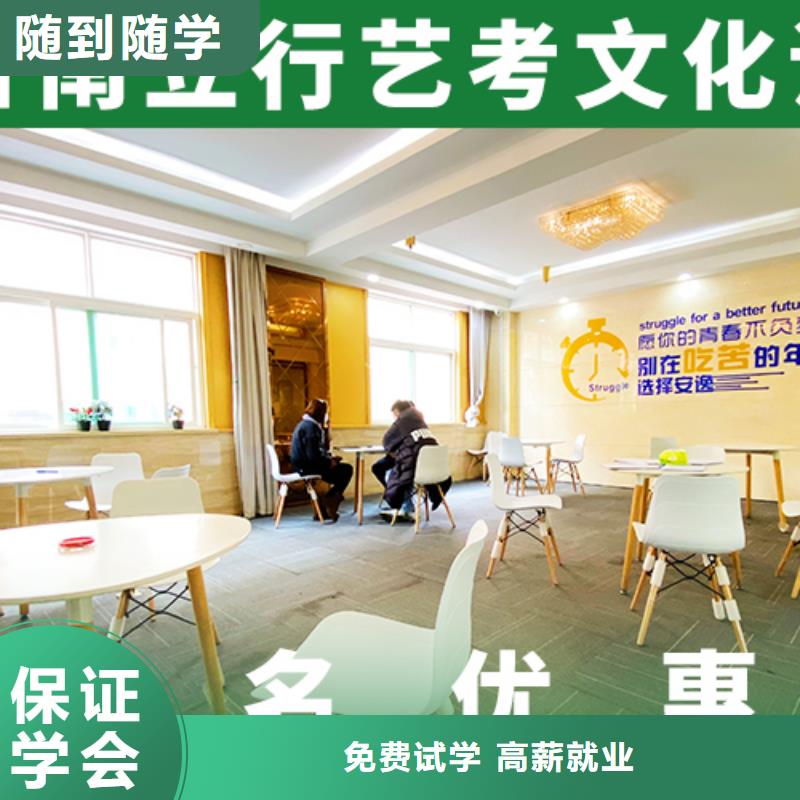 藝考文化課輔導(dǎo)班-【高考】就業(yè)