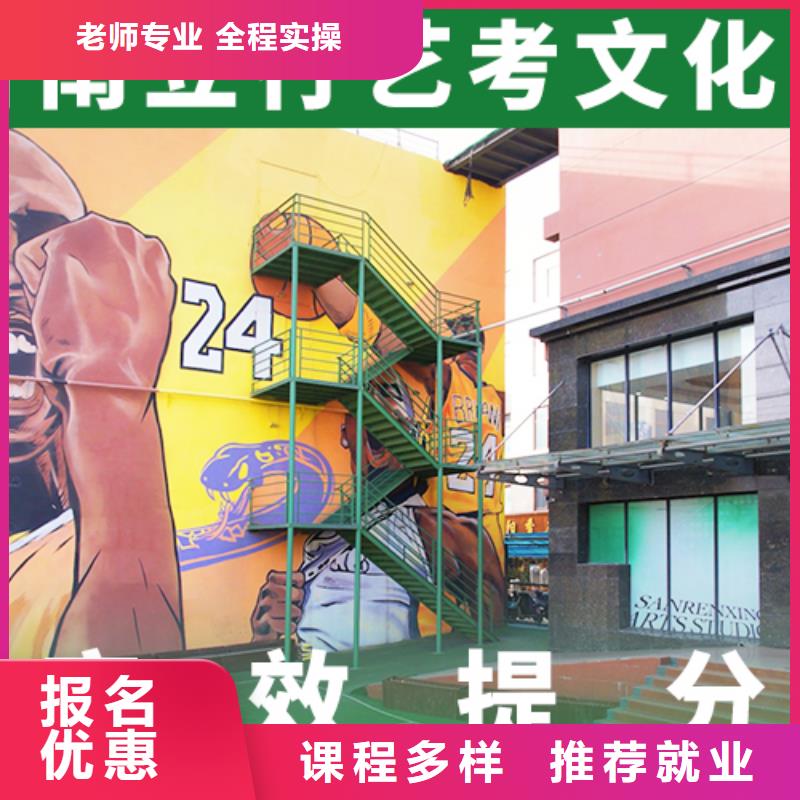 藝考文化課輔導班高中寒暑假補習隨到隨學