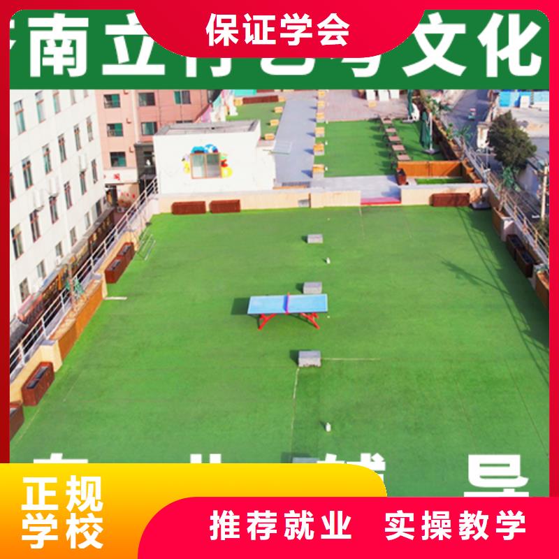 艺考文化课辅导班高考复读培训机构指导就业