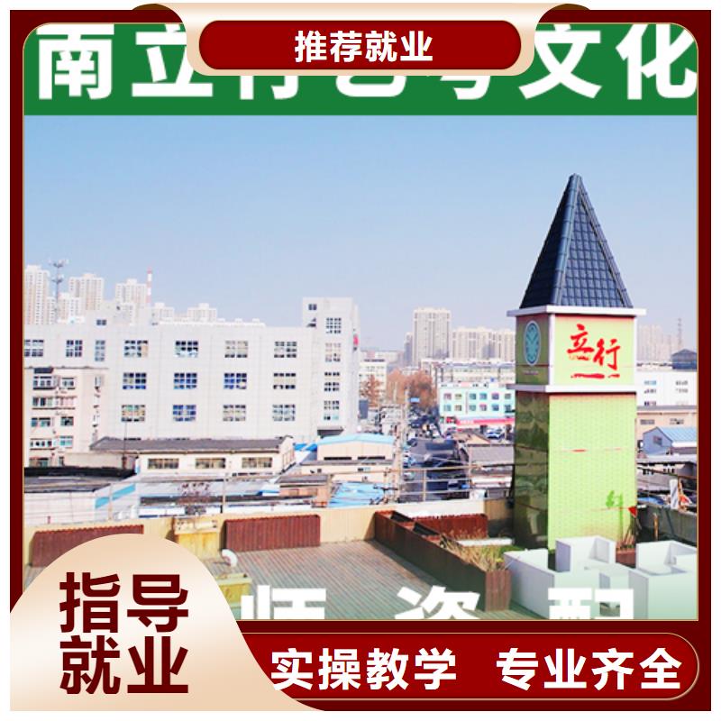 藝考文化課輔導(dǎo)班-【高考復(fù)讀清北班】就業(yè)