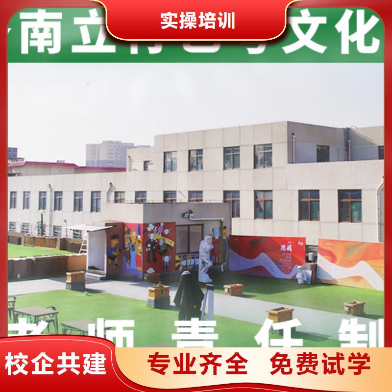 藝術(shù)生文化課集訓(xùn)沖刺哪里好小班授課模式