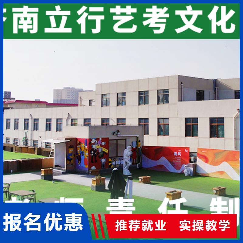 艺考文化课辅导班艺考文化课培训正规学校