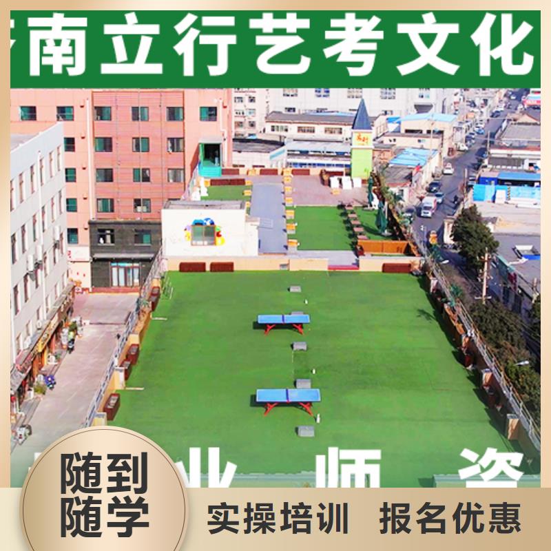 藝考文化課輔導(dǎo)班-【高考復(fù)讀清北班】就業(yè)