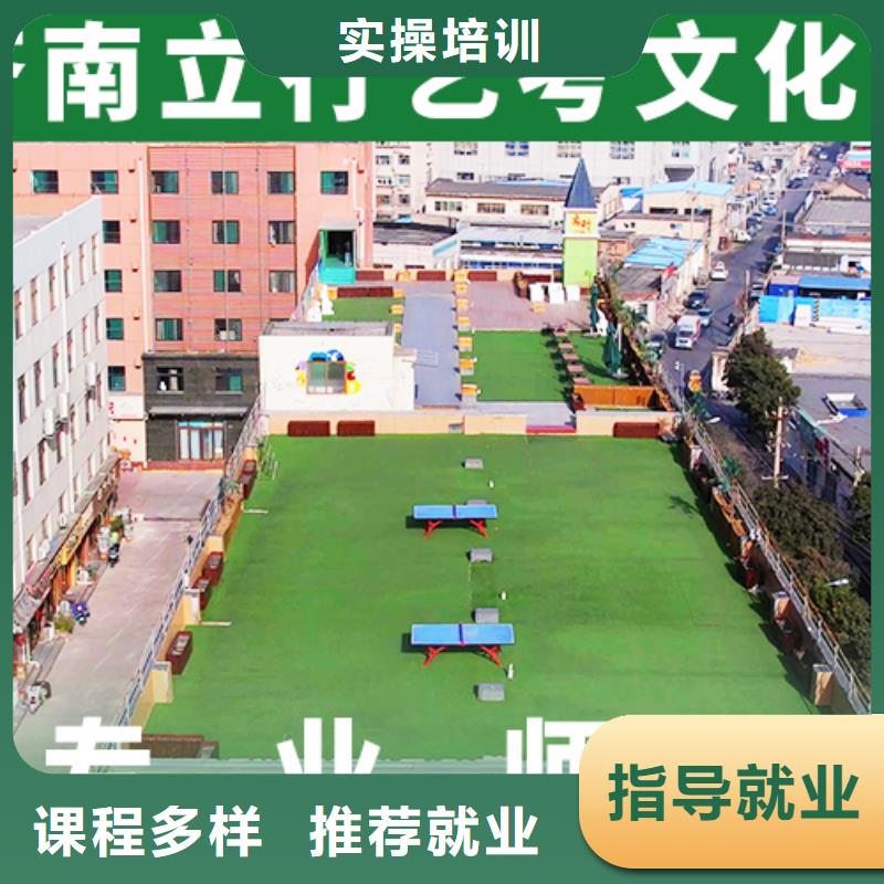 艺考文化课辅导班高考复读培训机构指导就业