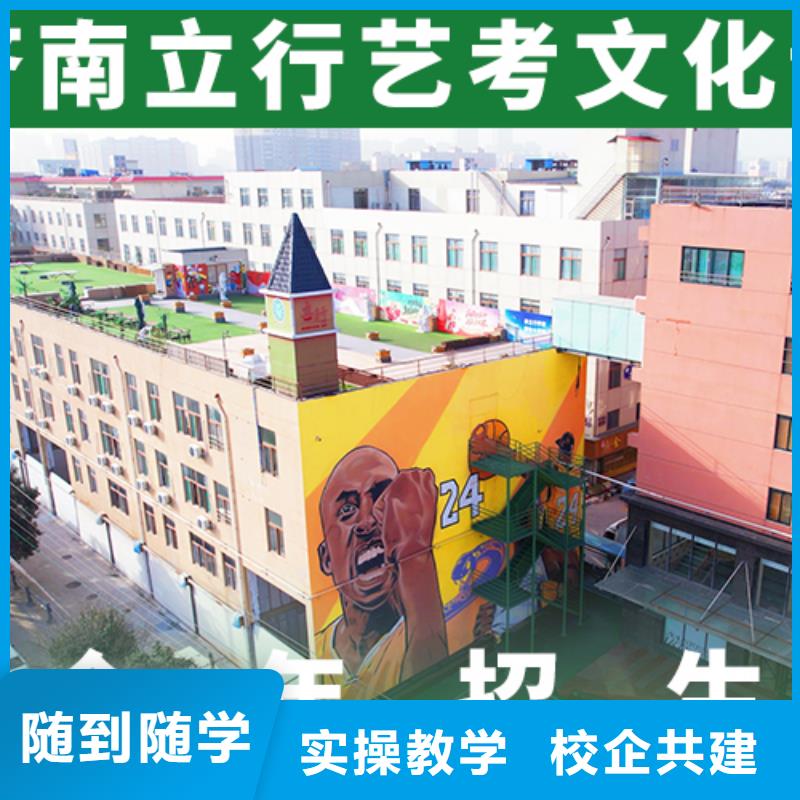 藝考文化課輔導(dǎo)班-【高考】就業(yè)