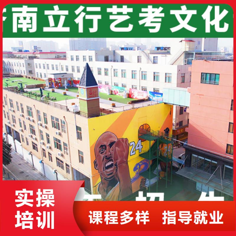 藝考文化課輔導(dǎo)班-【高考復(fù)讀清北班】就業(yè)