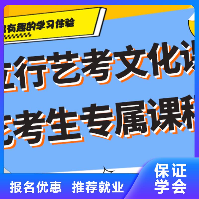 艺术生文化课培训机构_高考志愿填报指导就业