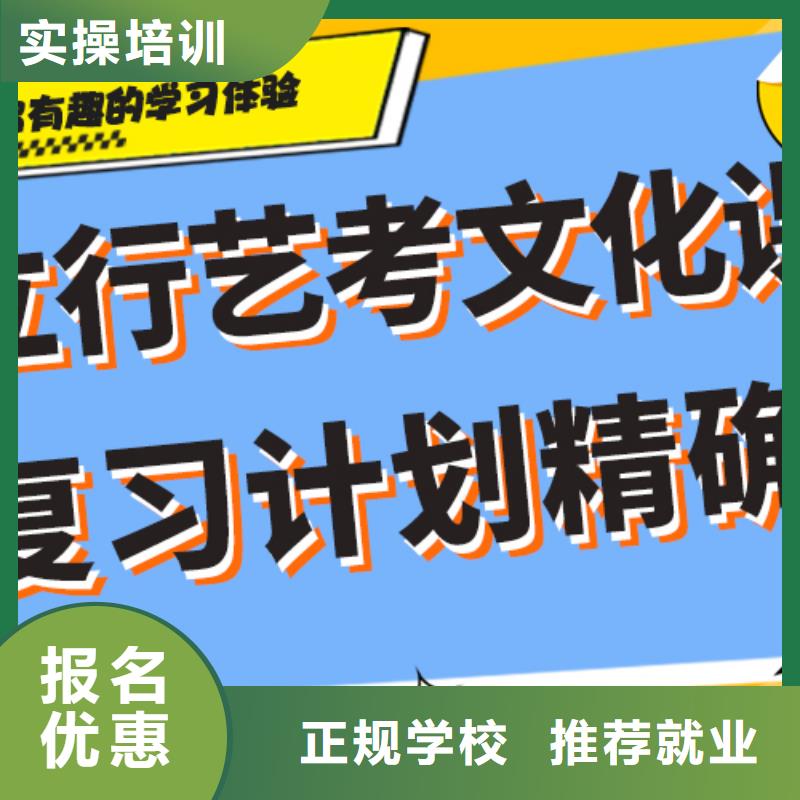 【 艺术生文化课培训机构老师专业】当地制造商
