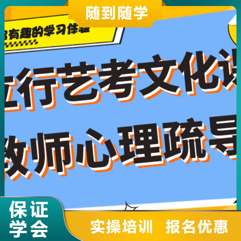 【 艺术生文化课培训机构老师专业】当地制造商