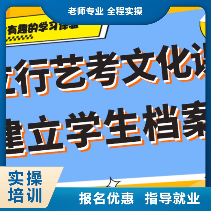 艺术生文化课培训机构_高考志愿填报指导指导就业