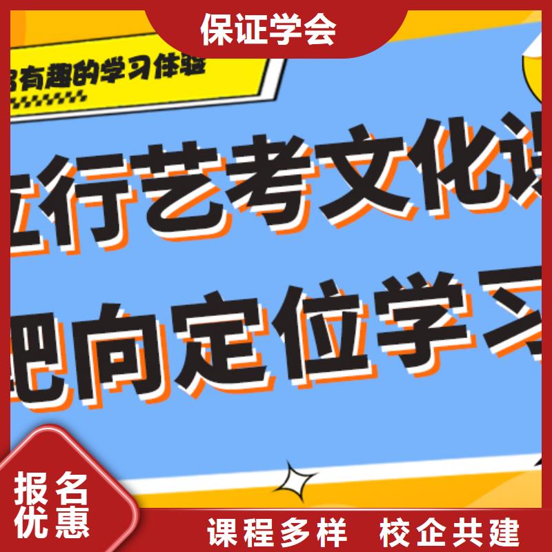 高考化学辅导视频-狮子山|铜官山|淮北|安庆|宿州|淮南立行学校高考化学辅导_ 艺考文化课培训立行学校(铜陵市分公司)