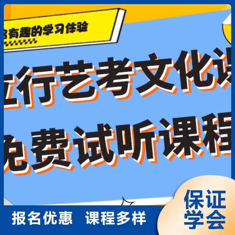 【 艺术生文化课培训机构老师专业】当地制造商