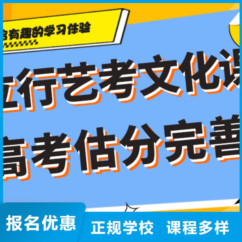 藝術(shù)生文化課培訓(xùn)機(jī)構(gòu)高考補(bǔ)習(xí)班就業(yè)快