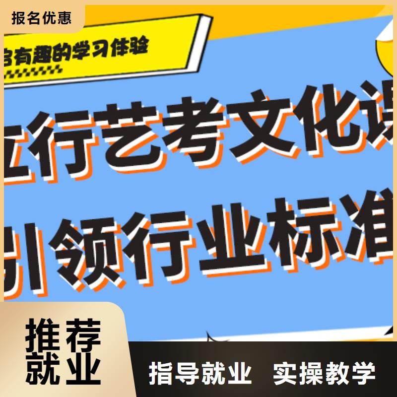 藝術生文化課培訓機構,【高考】正規培訓