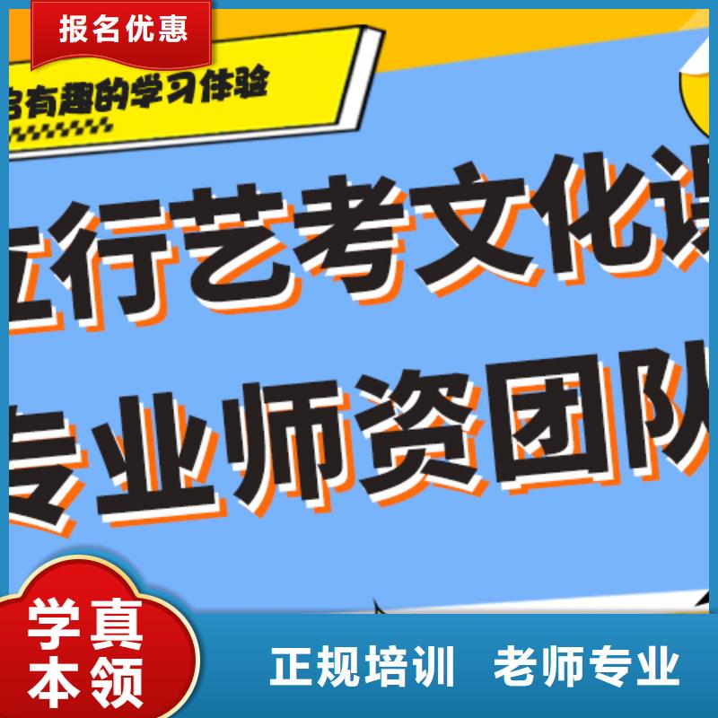 藝術(shù)生文化課培訓(xùn)機(jī)構(gòu)高考補(bǔ)習(xí)班就業(yè)快