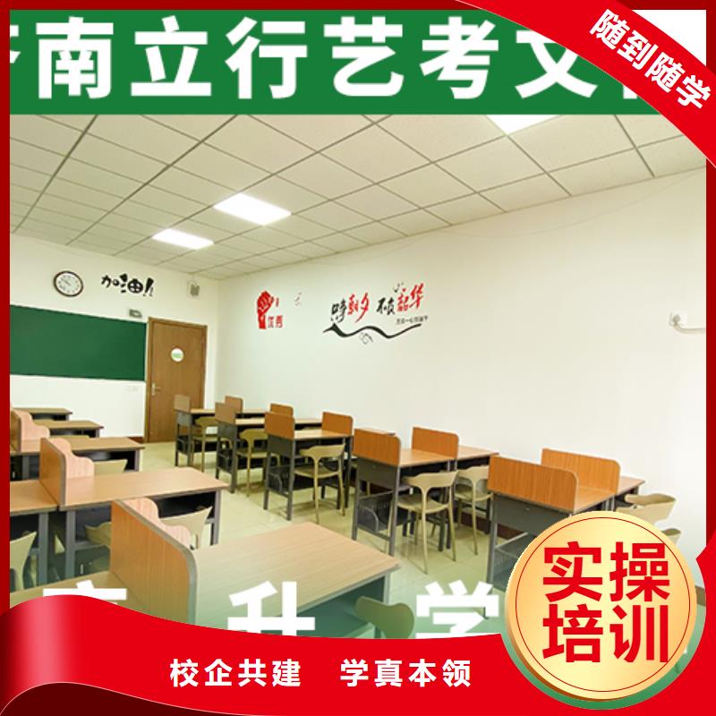 艺术生文化课培训机构播音主持就业快