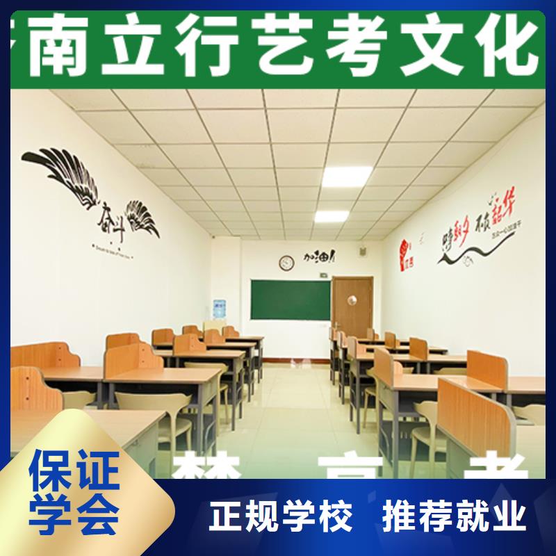 【藝術生文化課培訓機構】【舞蹈藝考培訓】學真技術