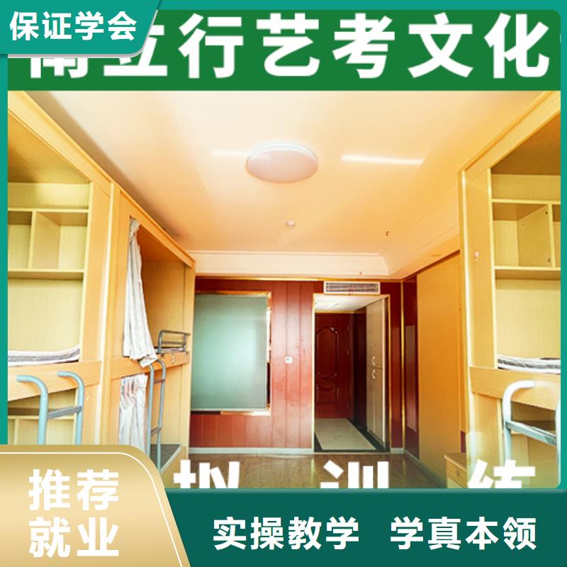 【藝術生文化課培訓機構】高三全日制集訓班師資力量強